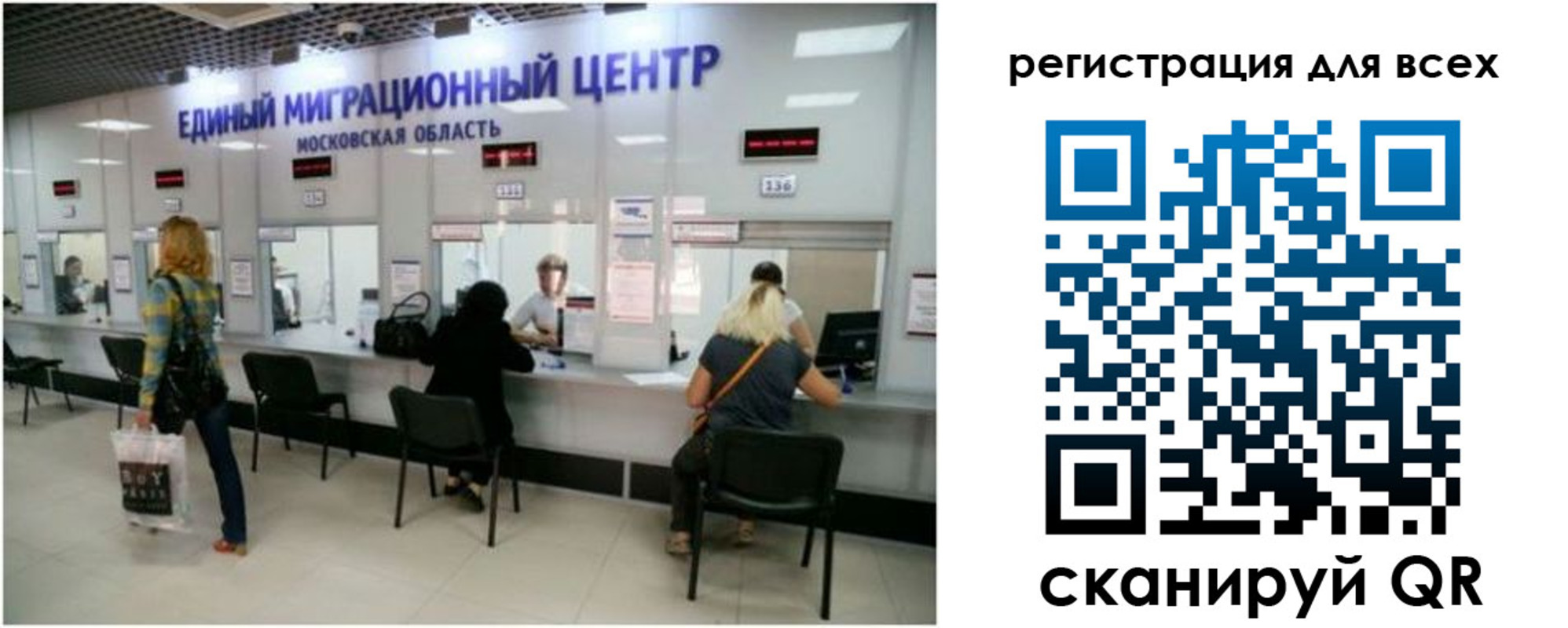 найти адрес прописки в Красногорске